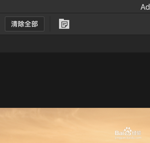 如何使用ps的注释功能