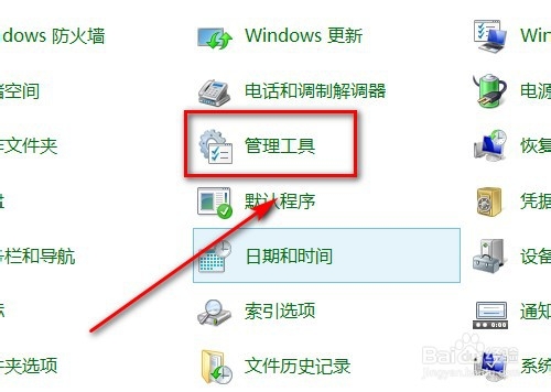 电脑怎么设置自动关机?