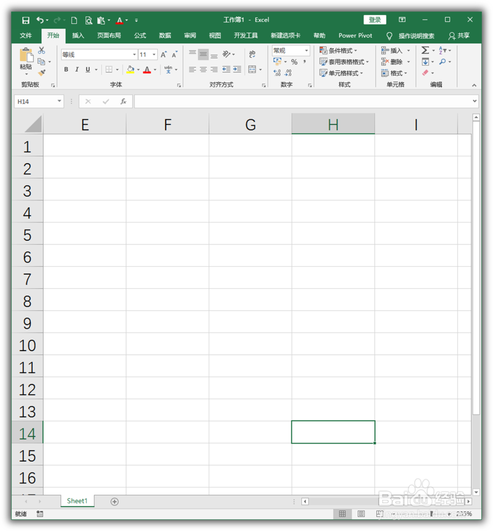 怎样使用函数判断Excel表格中的最大值？