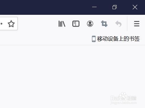 Firefox如何设置主页网址
