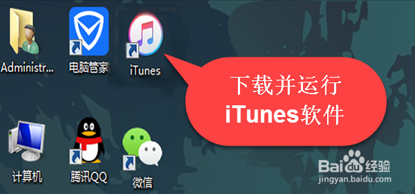 iPhone微信聊天记录怎样转为Word文档并保存