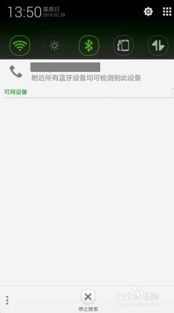 手机传送图片如何才能保证百分百原图质量呢?