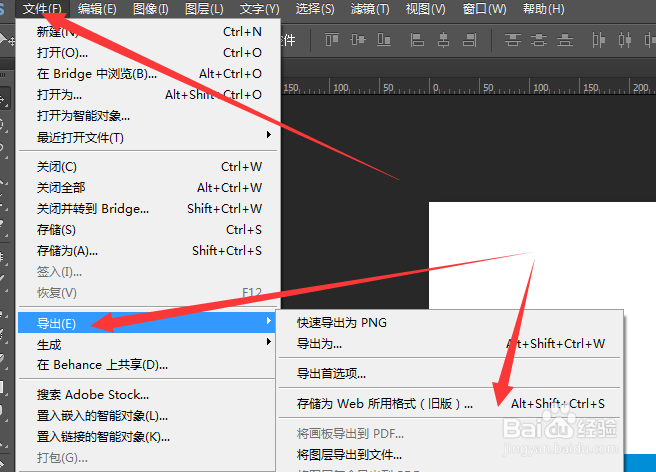 如何用PS制作动图闪图