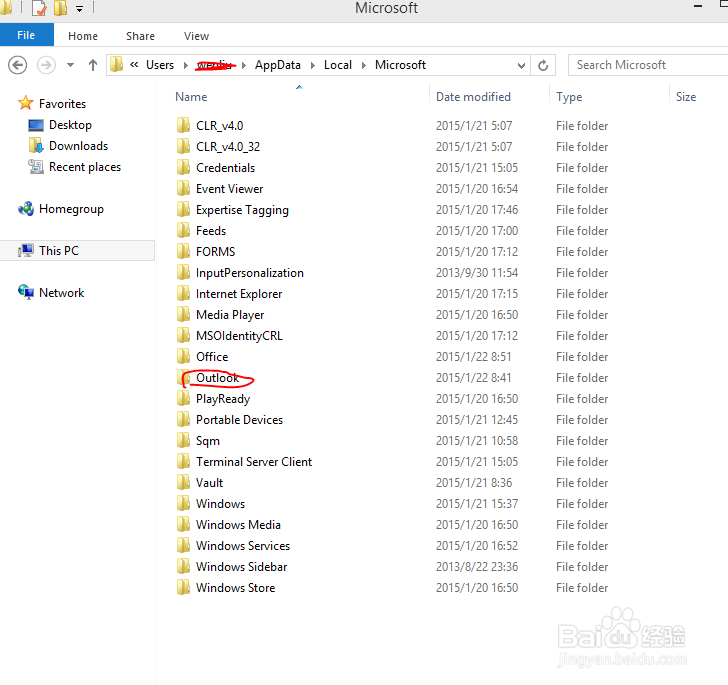 outlook 2013英文版开启之后,老是stop working