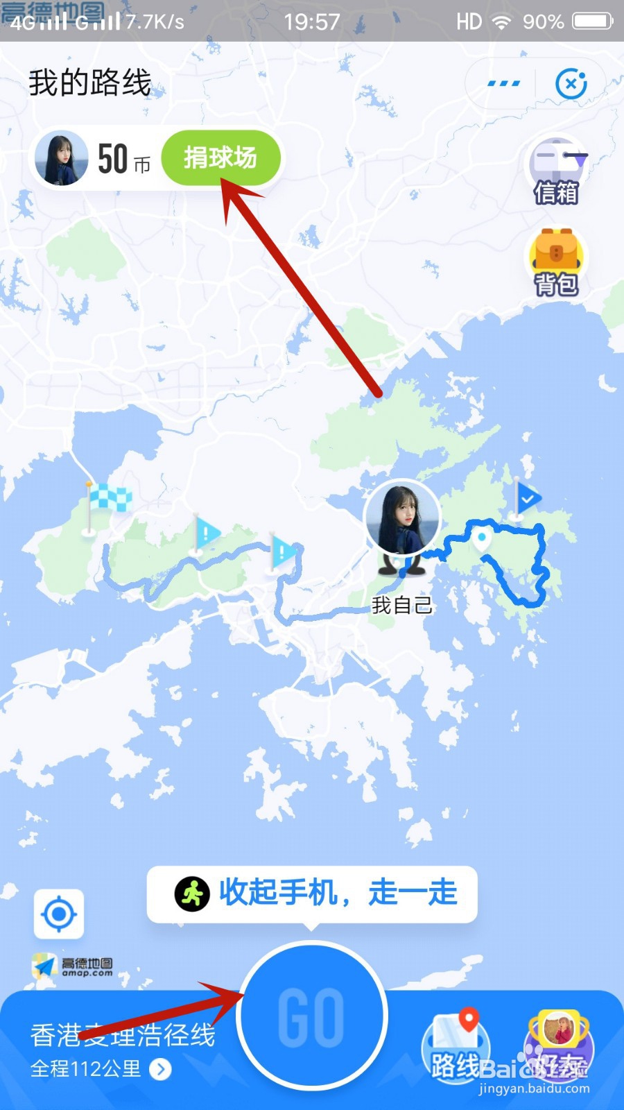 怎么不花钱在支付宝做公益