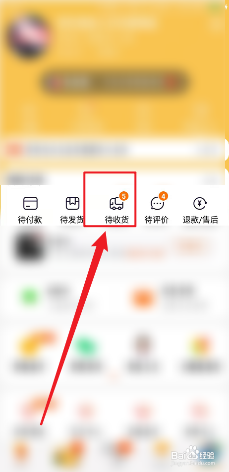 收到阳性快递怎么办
