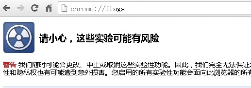 chrome右下角“最近关闭的标签页”消失找回办法