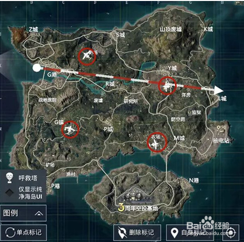 和平精英三周年地图攻略