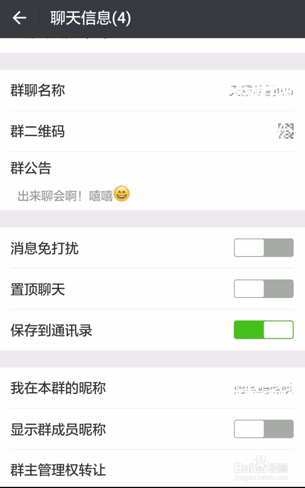 QQ微信群都怎么@所有人啊？