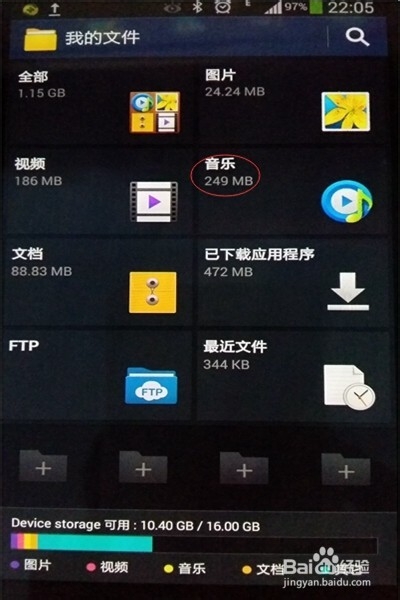 安卓手机怎么用蓝牙传文件？收到的文件在哪里