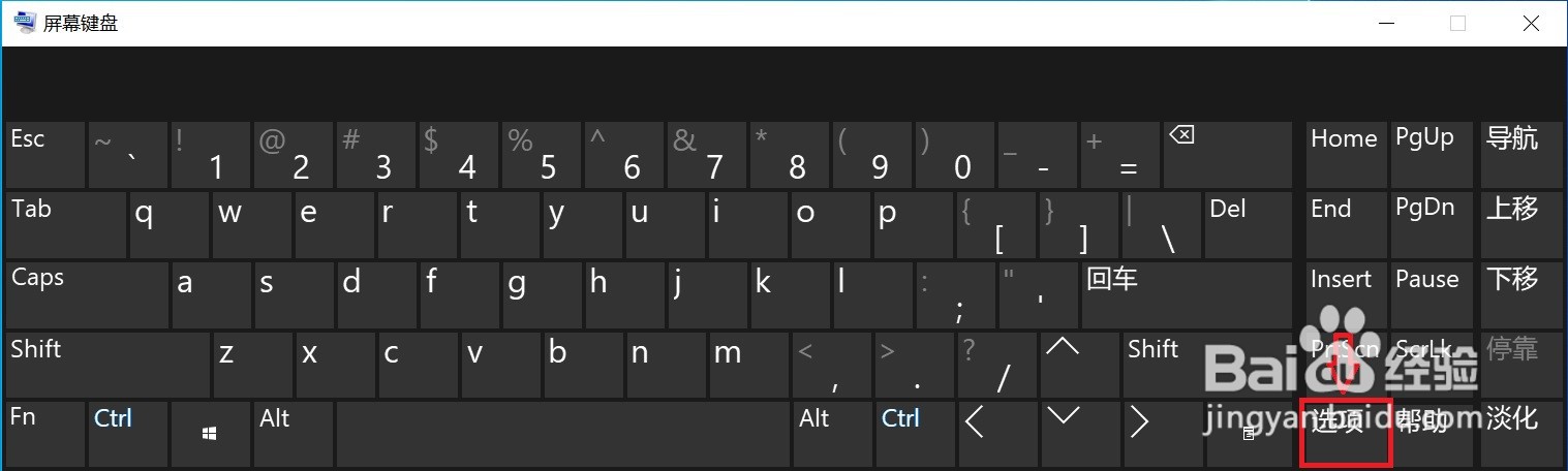 键盘输入实用小工具