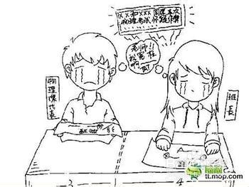 怎么调整考试心态