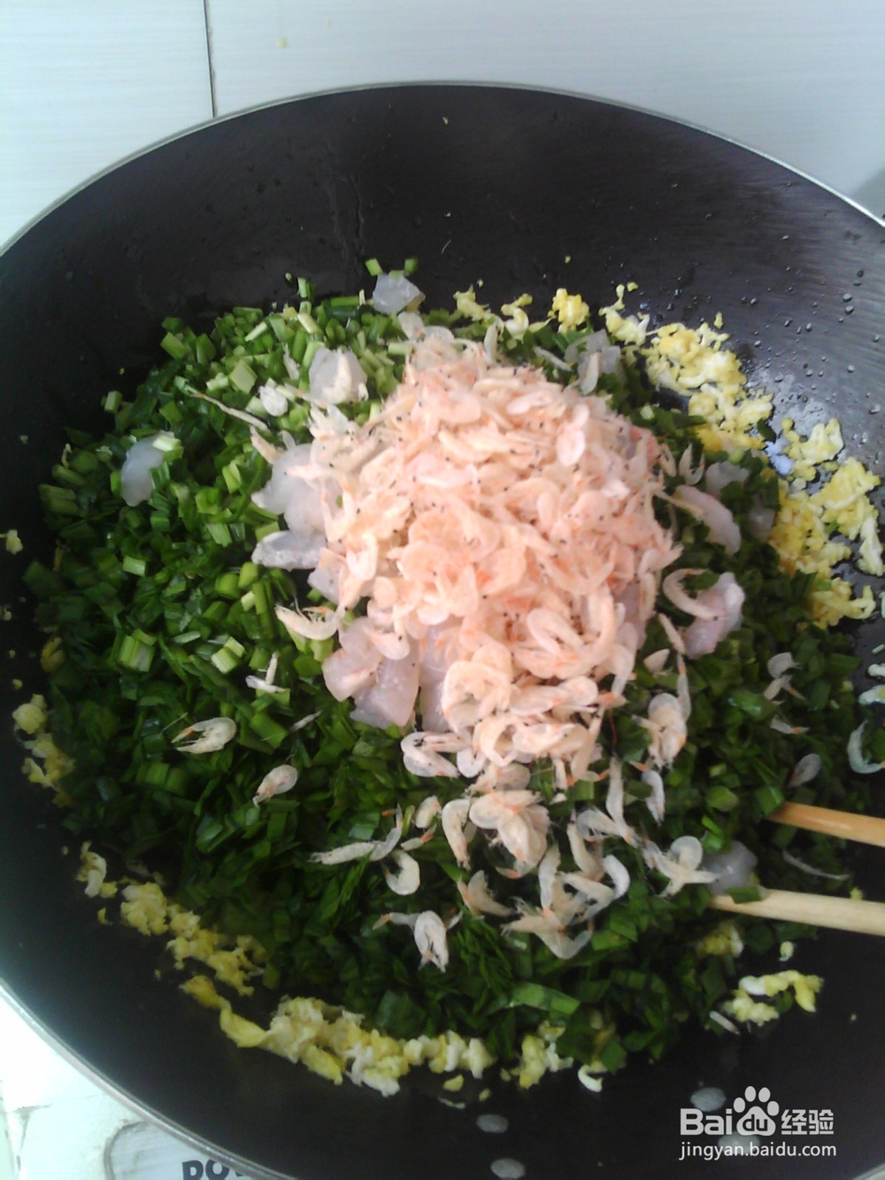 密制韭菜盒子,绝对好吃