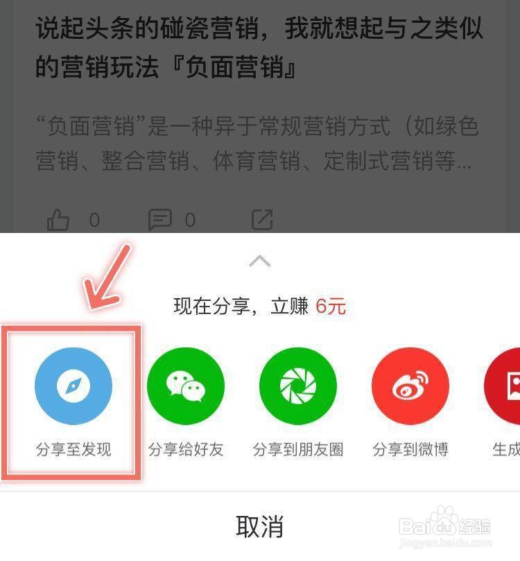知识付费社群应该怎样去进行定价？