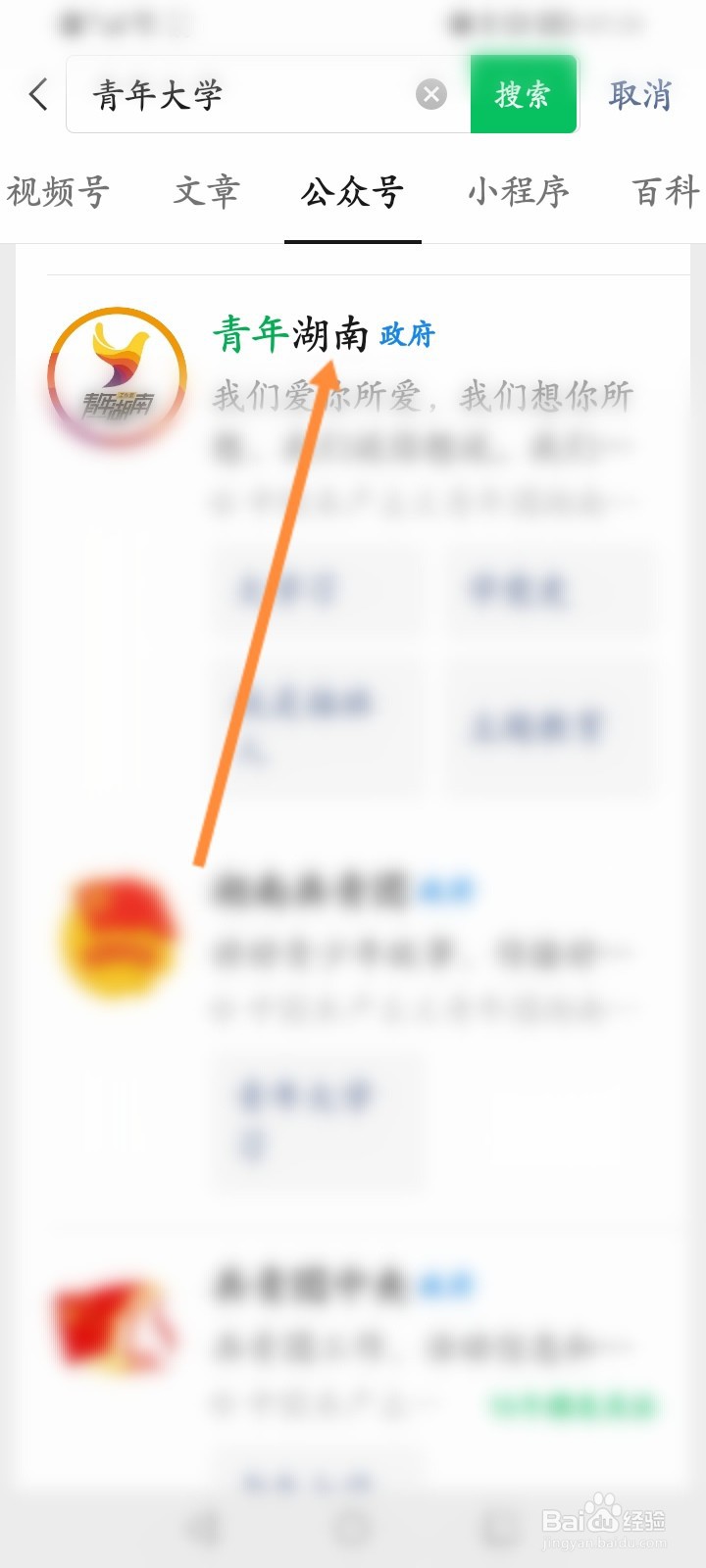 青年大学如何选择学校