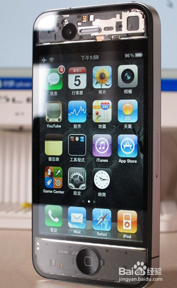 iphone4的电池要怎样保养