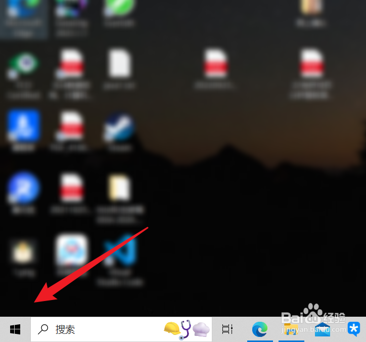 win10系统怎么打开运行窗口