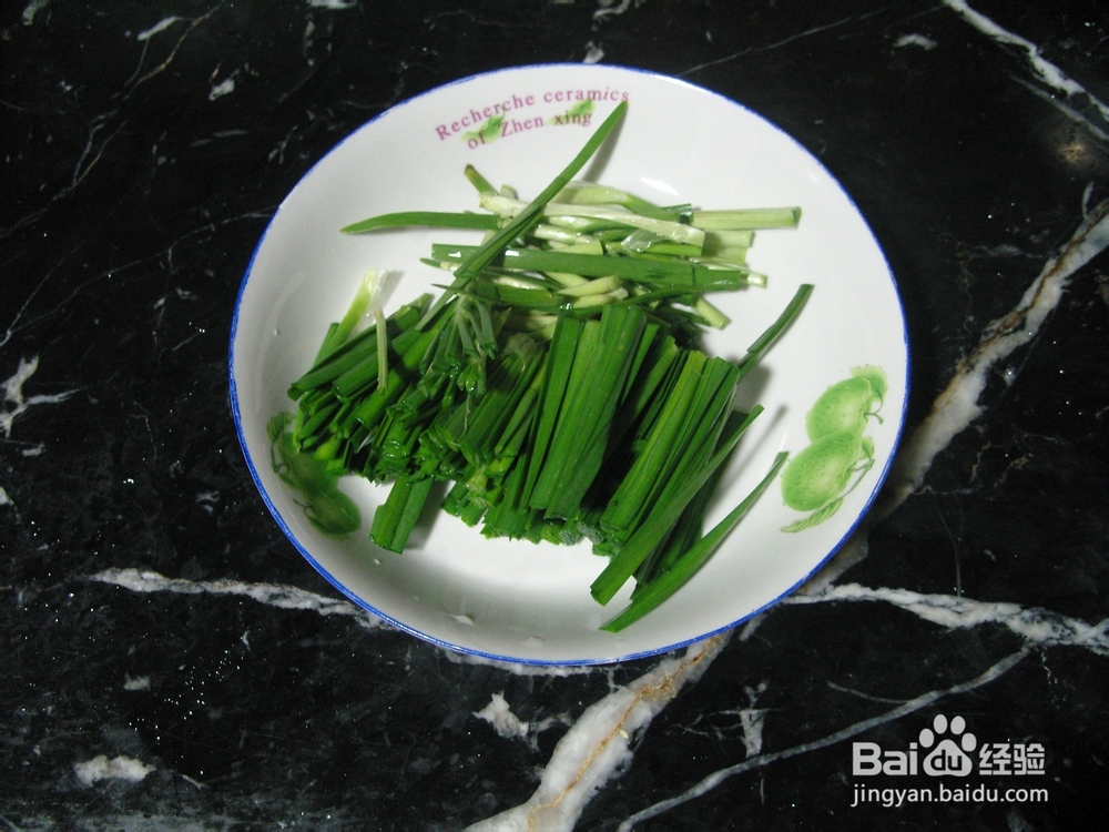 怎样做家常菜——韭菜炒蛋