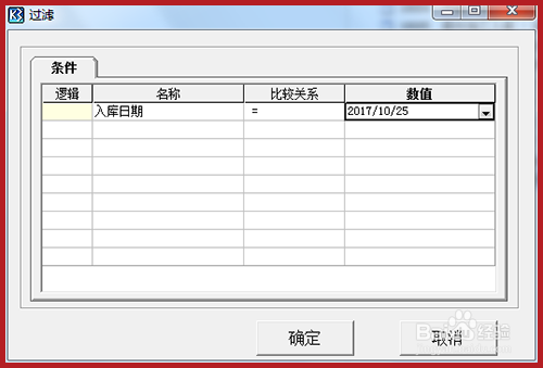 K3/WISE14.0服务器SQL重装之后的问题解决方案