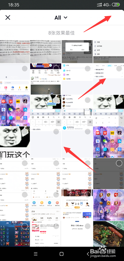 抖音怎么用图片做视频