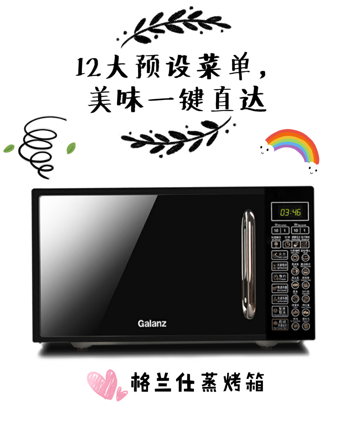 想自己做美食怎么办？烤箱来帮忙