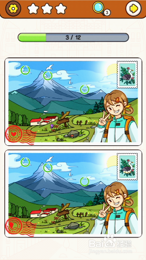 《我眼神儿贼好》目的地视频攻略