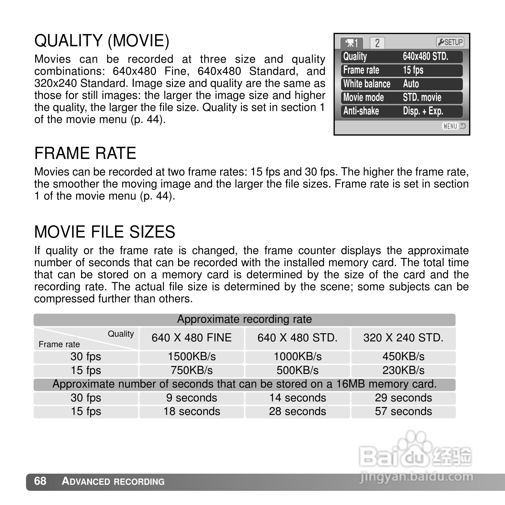 柯尼卡美能达 DIMAGE Z5数码相机说明书:[7]