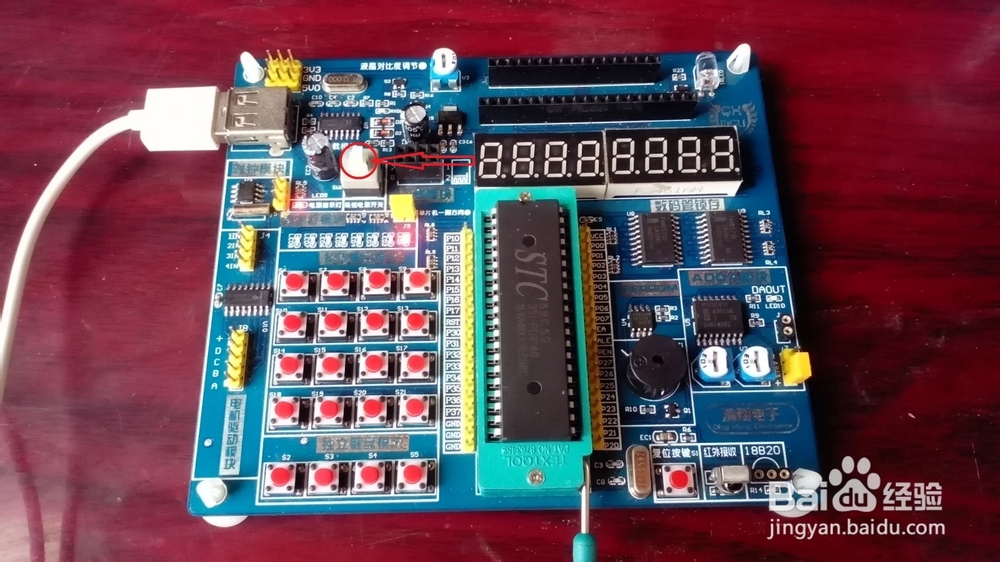 如何在51单片机开发板上烧写程序