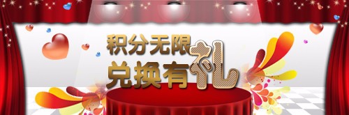 论坛积分怎么让用户消耗掉|用户积分太多怎么办
