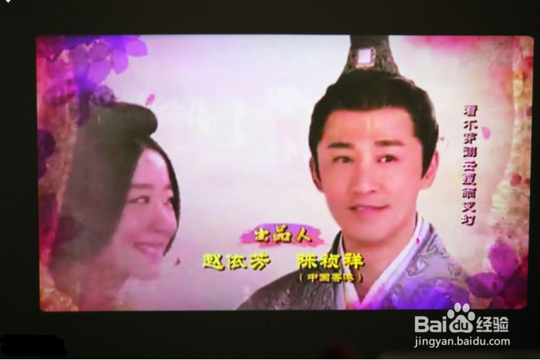 新手如何挑选微型投影机