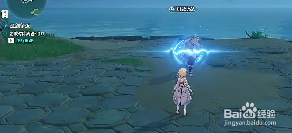 《原神》孤剑争逐通关方法