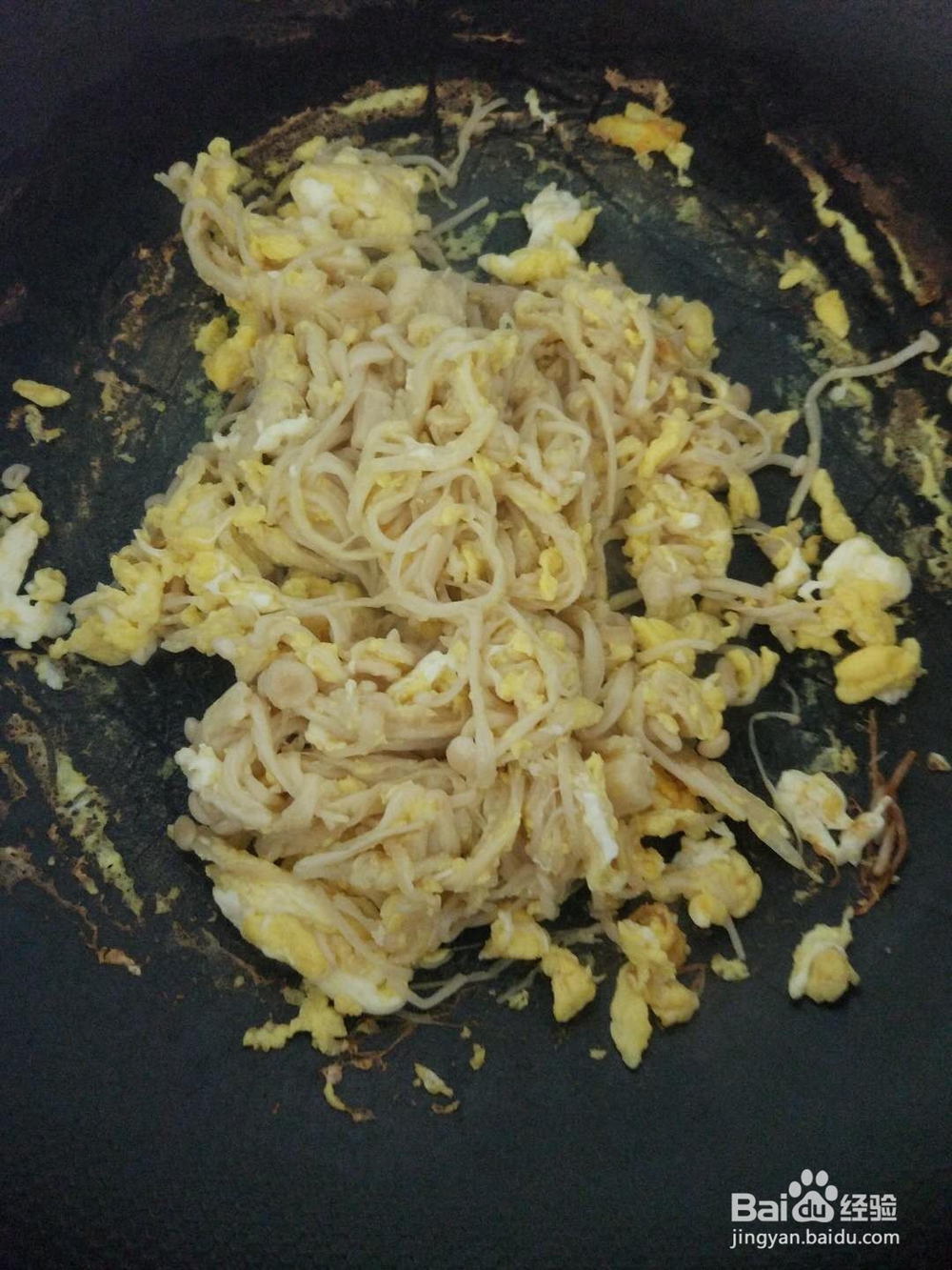 金针菇炒鸡蛋。