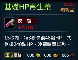 XAOC参天律-收藏柜物品、时装集锦(45)