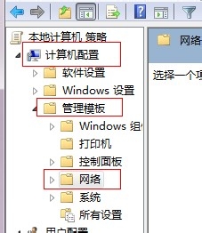 局域网如何提高电脑网速