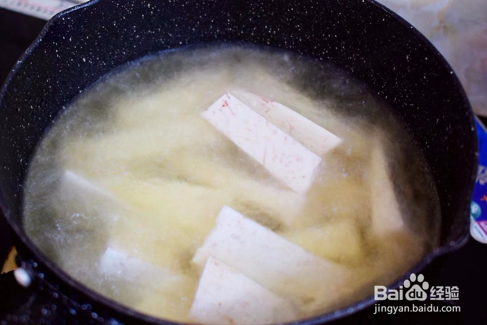 好吃的反沙芋头