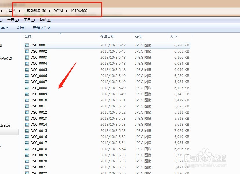 如何将相机里面的照片导出