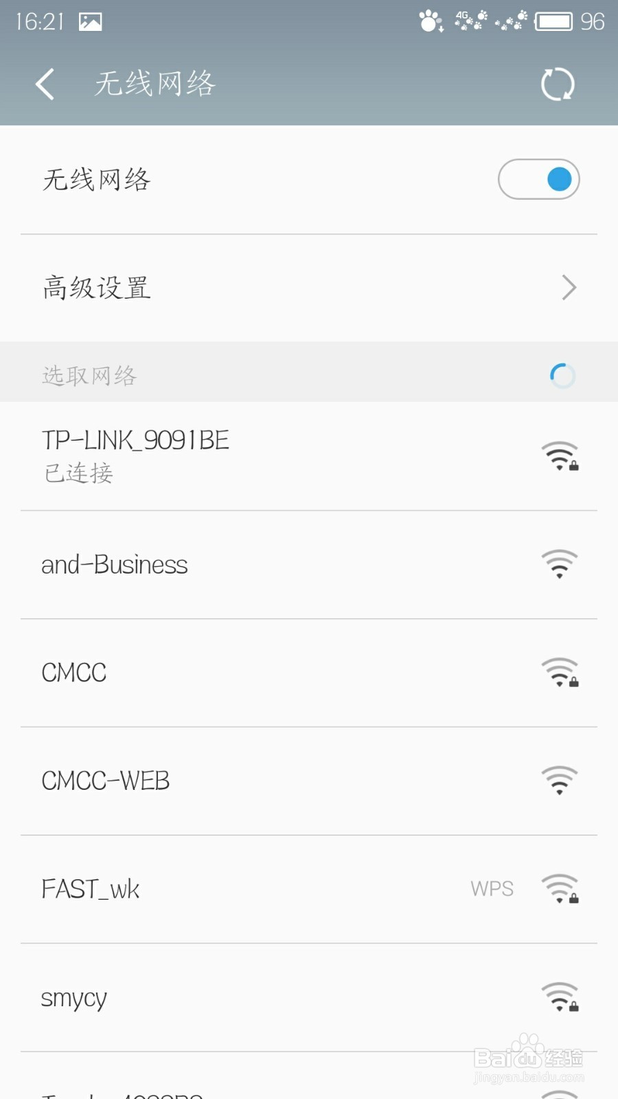 如何建立隐藏的wifi