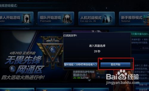 教你英雄联盟怎么玩，新手必看。