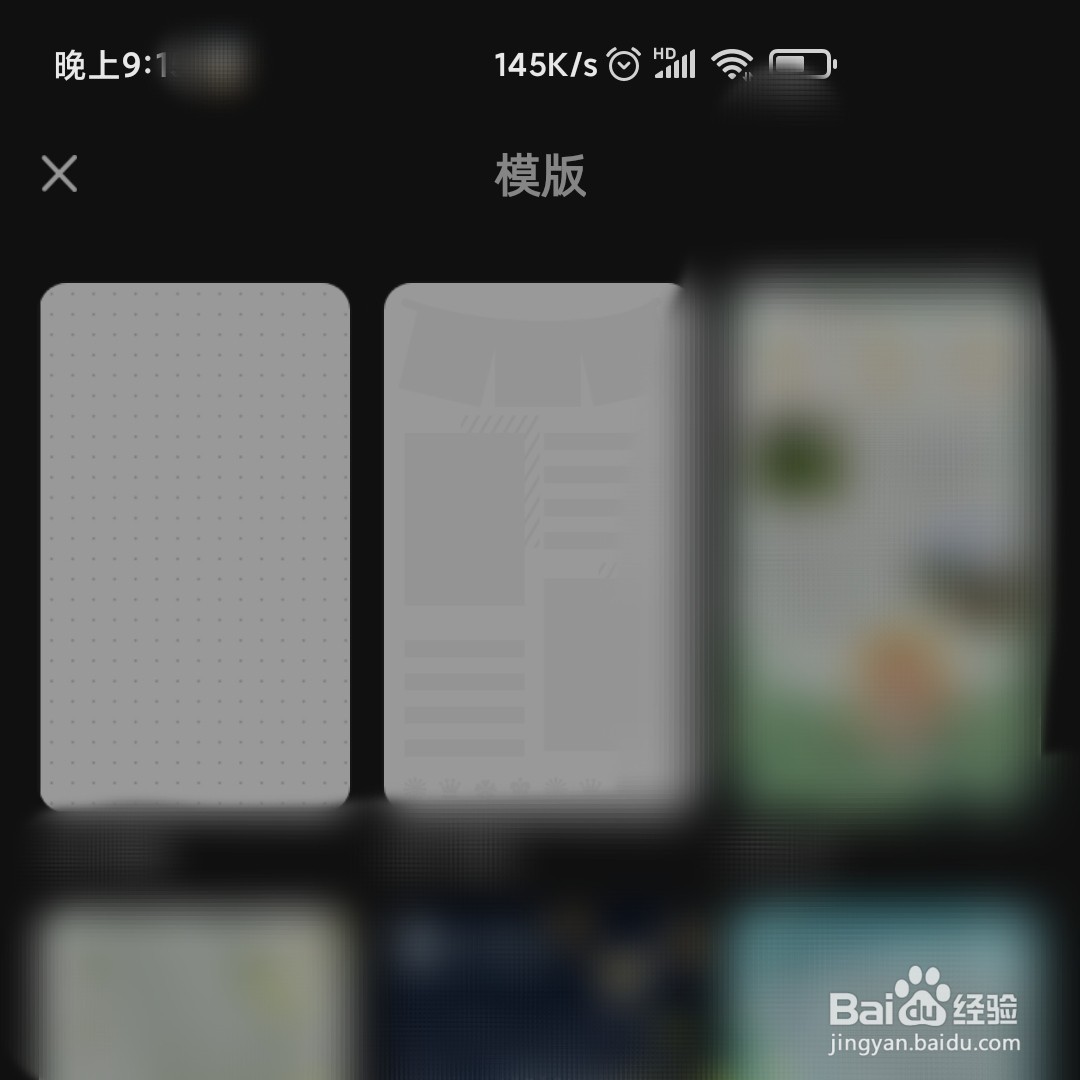 时光手帐APP在哪发表手帐