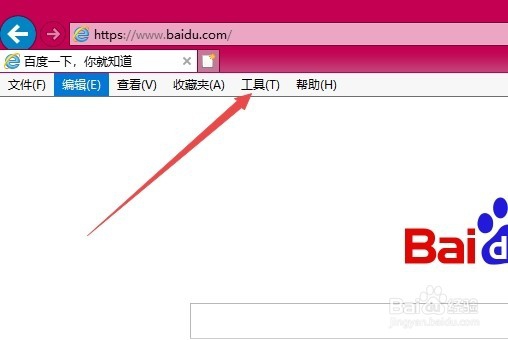 IE11提示当前安全设置不允许下载该文件怎么办