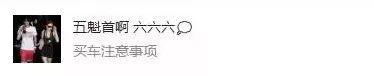 怎么买车最省钱日系轿车推荐哪几款