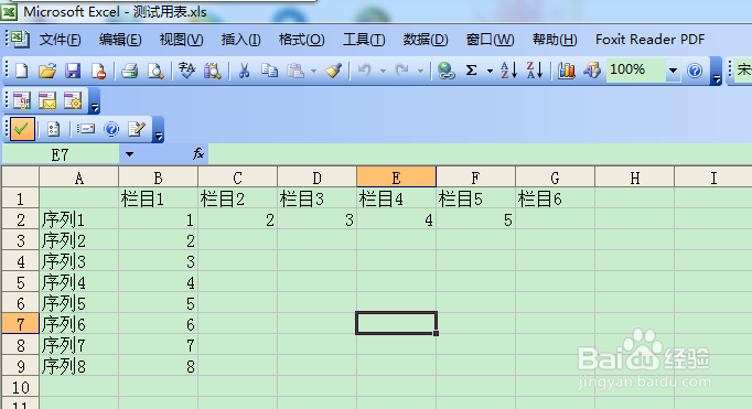 Office办公软件：[2]怎么撤销工作表保护