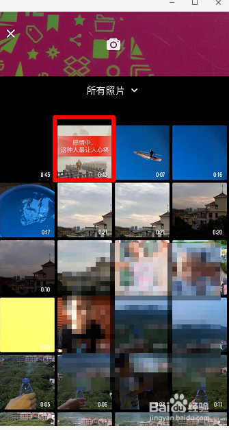 手机视频怎么去水印 视频怎么去水印app