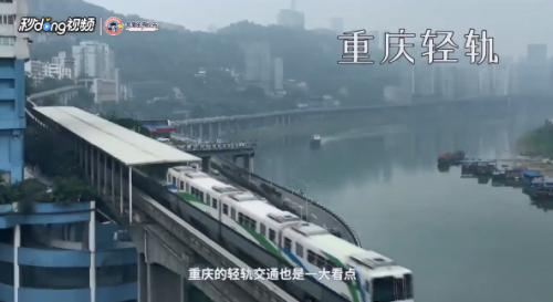 重庆有什么有名的景点