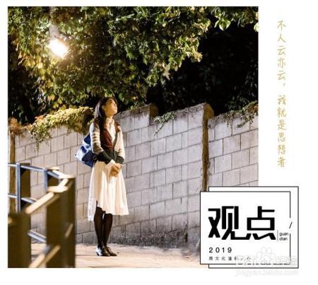 凌晨三点，不止你在焦虑：成年人最大的毒药，就是太着急