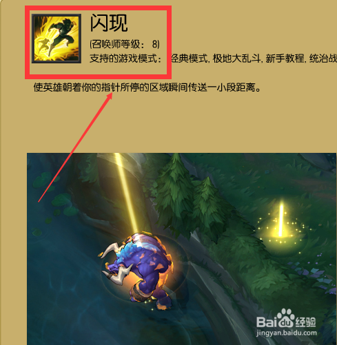 策士统领 斯维因 新手攻略