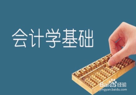 会计从业资格证怎么考