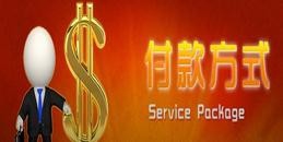 旅游攻略之如何用优惠价购买各种门票