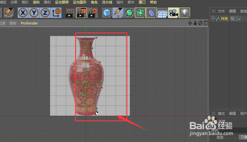 C4D制作花瓶模型效果