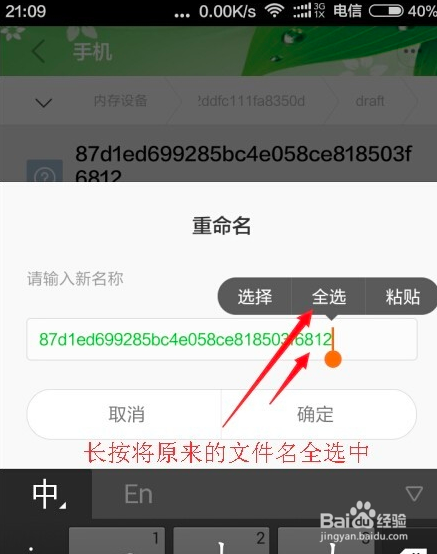 微信收藏朋友圈小视频发送到朋友圈